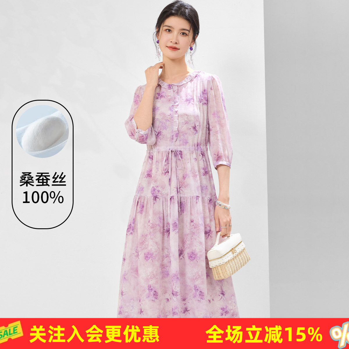 金菊度假风真丝连衣裙100%桑蚕丝26年夏小清新V领收腰碎花裙