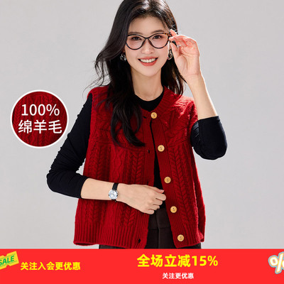 金菊老钱风100%绵羊毛25年秋季几何提花女式开衫背心别致吸睛