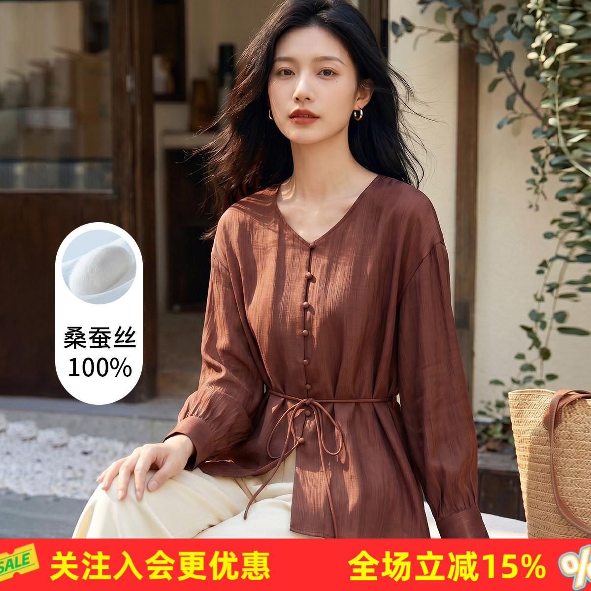 【100%桑蚕丝】V领纯色国风真丝气质优雅夏季新款新中式衬衫女