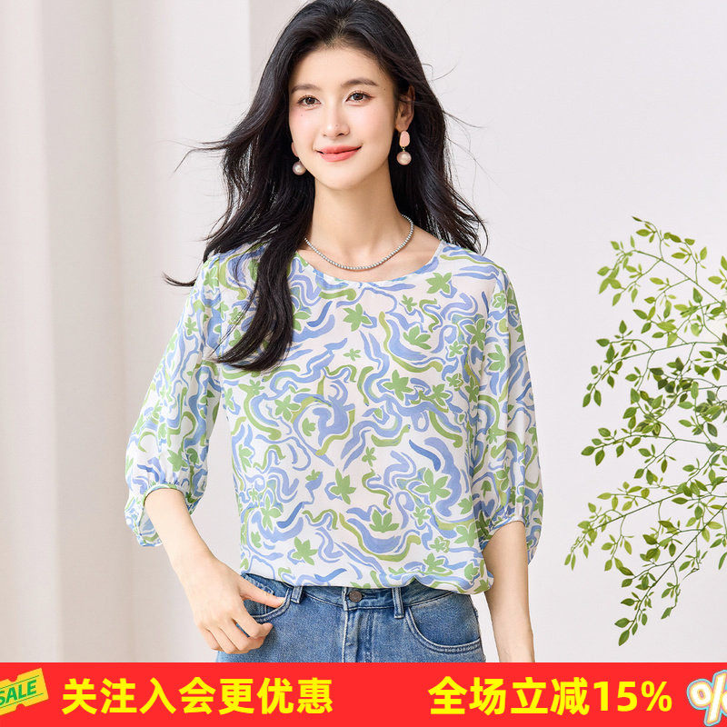 金菊双绉真丝【100%桑蚕丝】高级感新品不规则撞色线条女式T恤