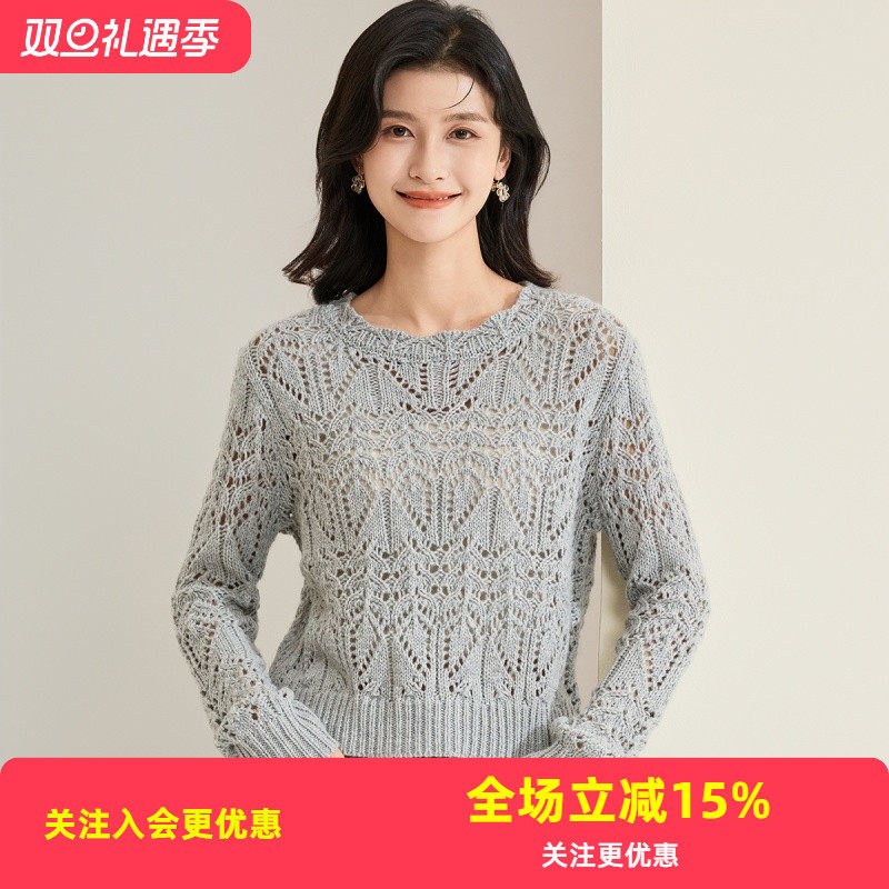 金菊【羊毛】重工镂空钩花外穿圆领套头上衣2025秋冬女式针织衫
