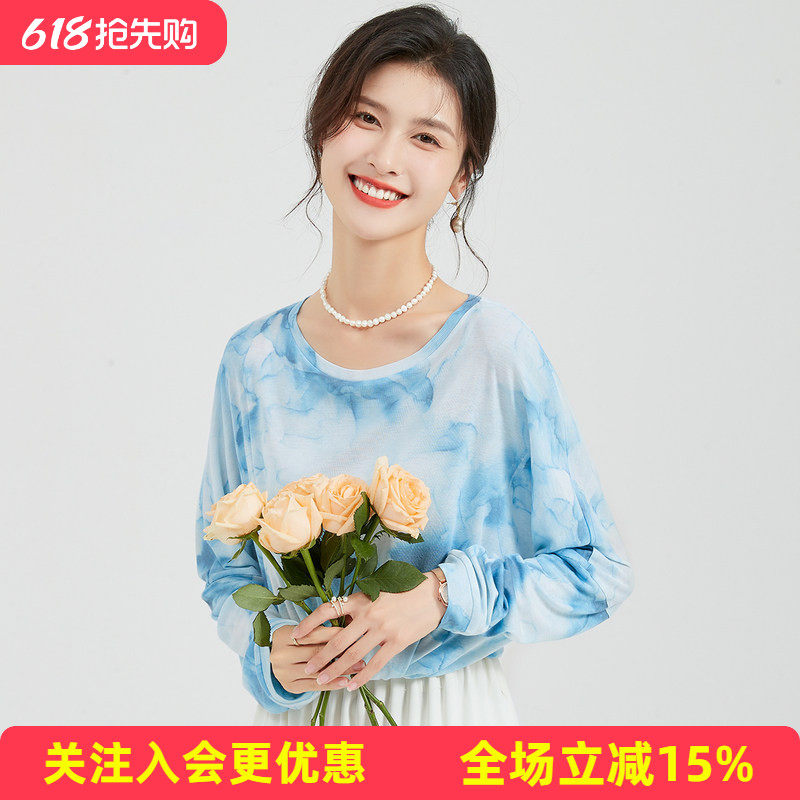 【含桑蚕丝】水墨彩色印花圆领春季新款简约宽松亲肤长袖女式T恤
