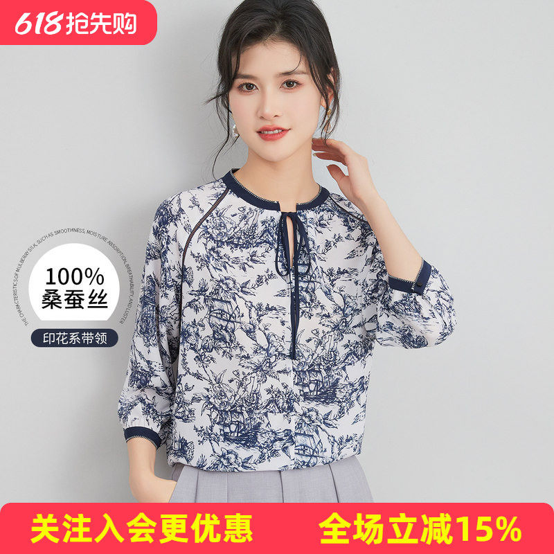 【100%真丝】夏季系带领桑蚕丝插肩袖印花上衣女式T恤小清新