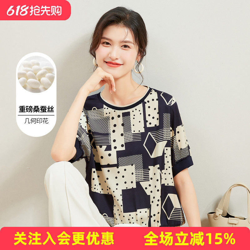 金菊重磅桑蚕丝夏季新款圆领几何印花短袖上衣休闲百搭女式T恤