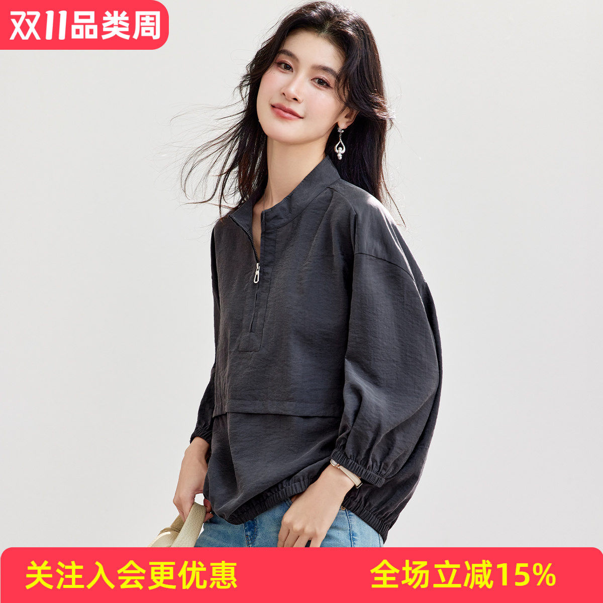 金菊26年夏款【桑蚕丝上衣】休闲时尚百搭立领半拉链长袖女式T恤