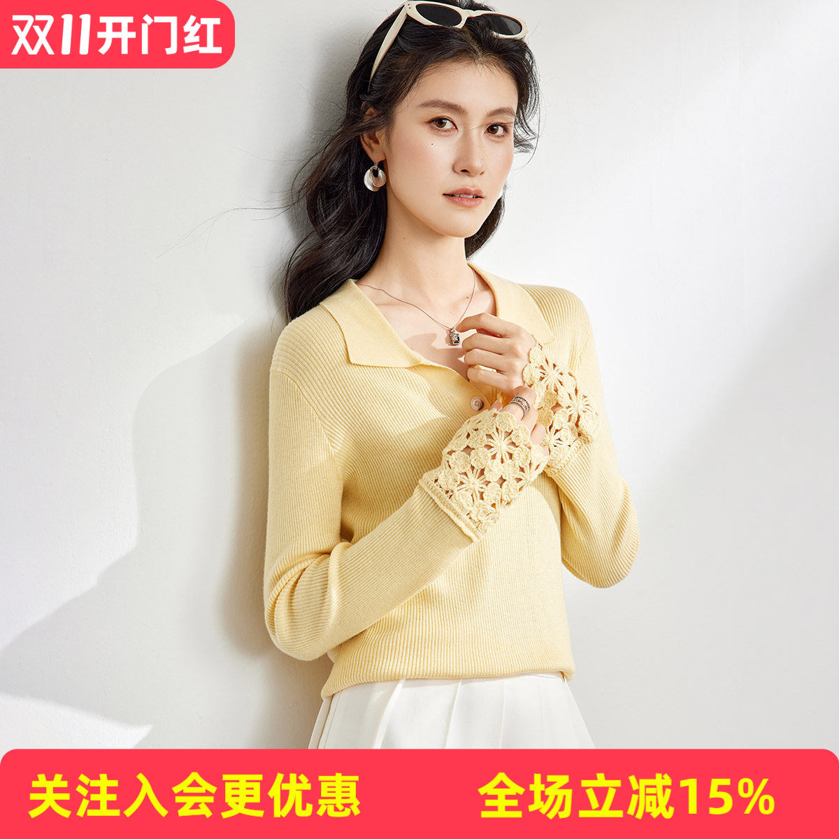 金菊【含羊毛+含桑蚕丝】纯色POLO领镂空袖口通勤百搭女式羊毛衫