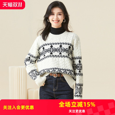 金菊费尔岛毛衣厚【绵羊毛100%】25秋冬新款横向撞色百搭羊毛衫