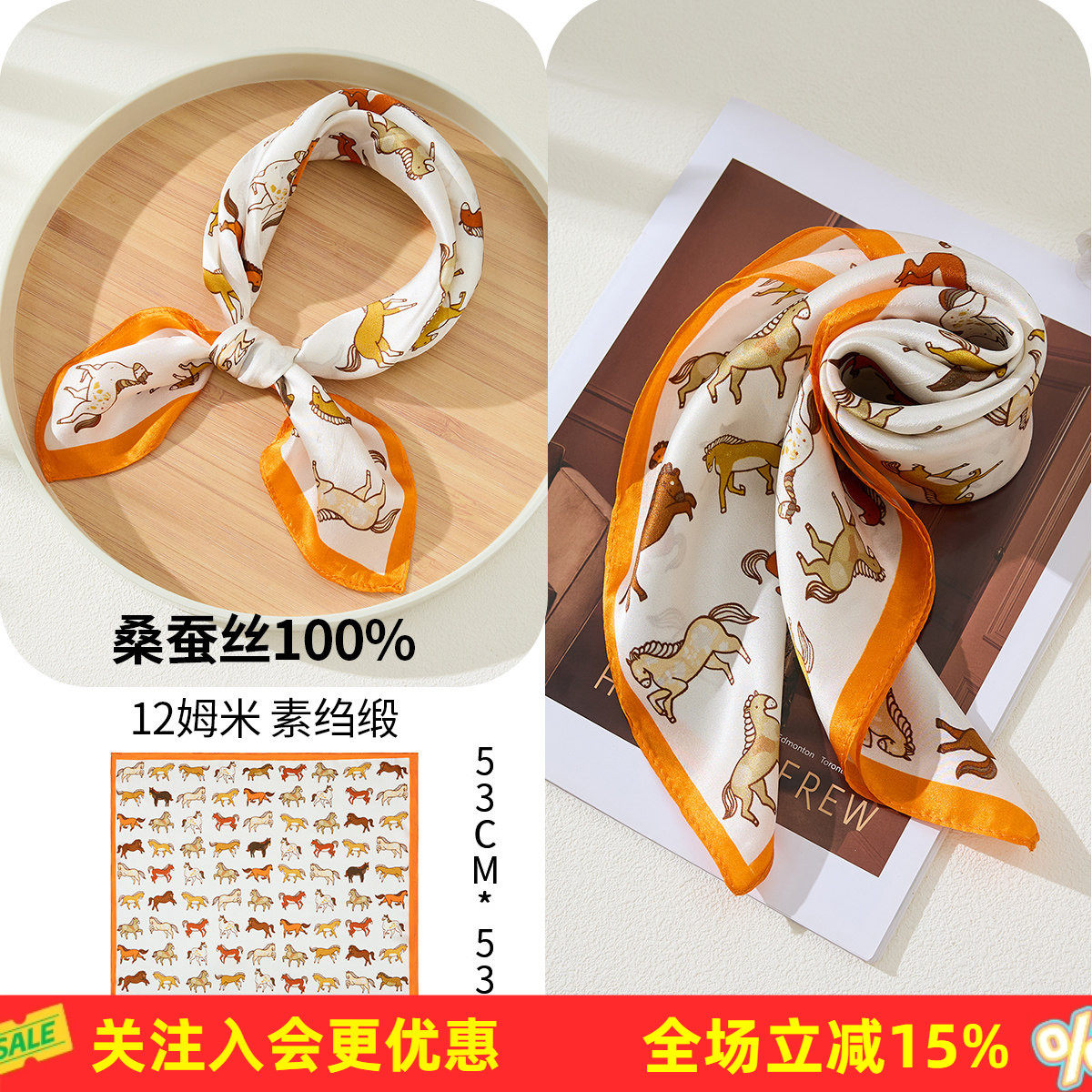 金菊卡通萌趣狮子印花【100%桑蚕丝小方巾】减龄可爱真丝穿搭丝巾