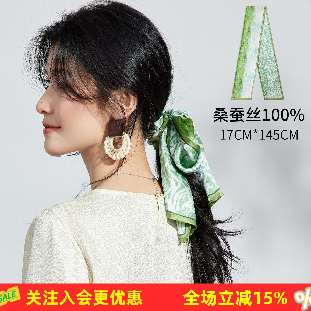 金菊【100%桑蚕丝披肩】高级感时尚印花长巾日常丝巾真丝护颈领巾