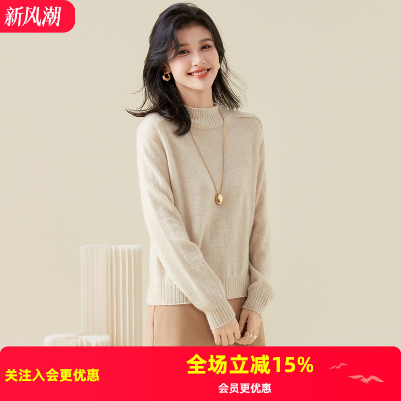 [山羊绒100%]女式羊绒衫2025秋冬金菊插肩袖半高领针织打底衫显瘦