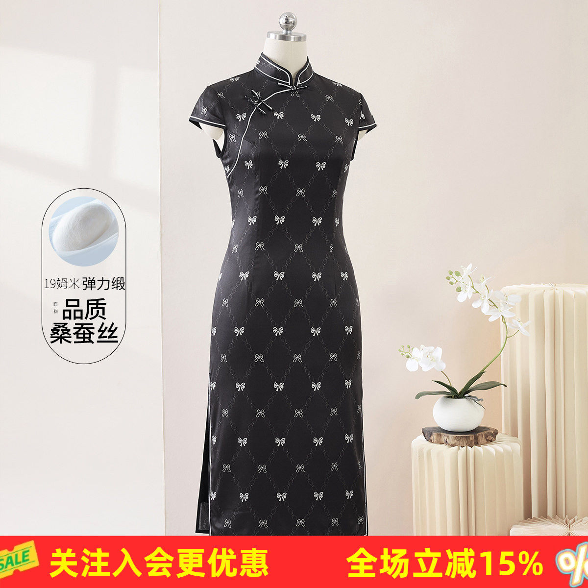 金菊【19姆米】立领短袖旗袍春夏新款蝴蝶结印花桑蚕丝女式连衣裙