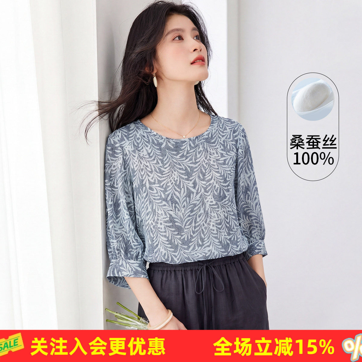 金菊【桑蚕丝100%】灯笼五分袖女式印花上衣春夏季圆领真丝T恤