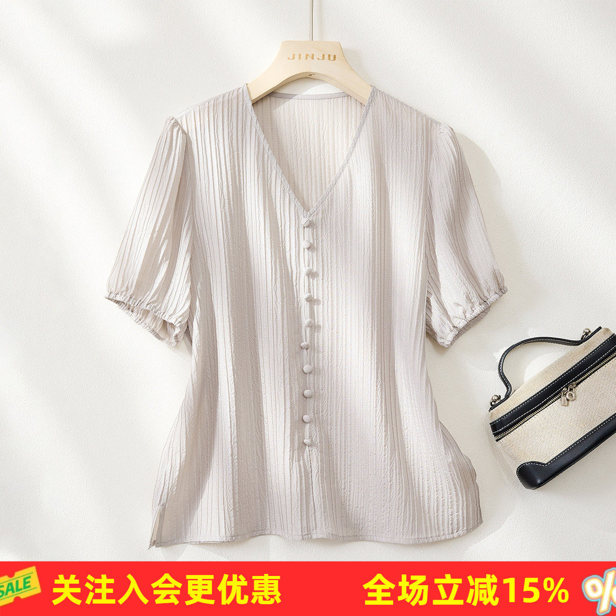 金菊【桑蚕丝】V领泡泡袖气质夏季新款短袖透气温柔纯色女式T恤