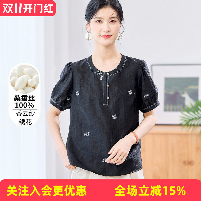 金菊【真丝香云纱】圆领短袖桑蚕丝100%夏季新款泡泡袖女式T恤