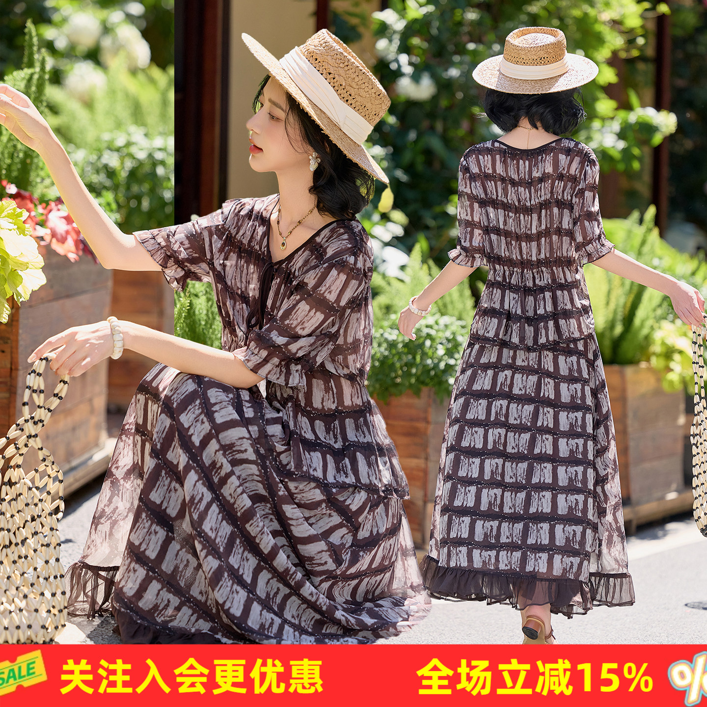 氛围感显瘦复古条纹V领绑带收腰短袖长款荷叶边半身裙女式套装