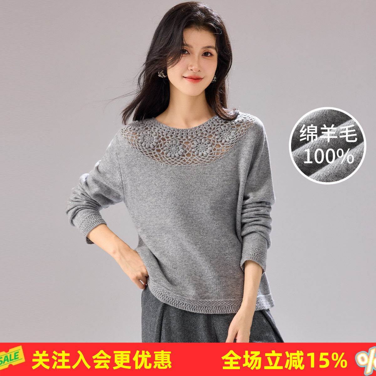 金菊【厚款100%绵羊毛】春秋新款复古钩花领饰宽松女式羊毛衫