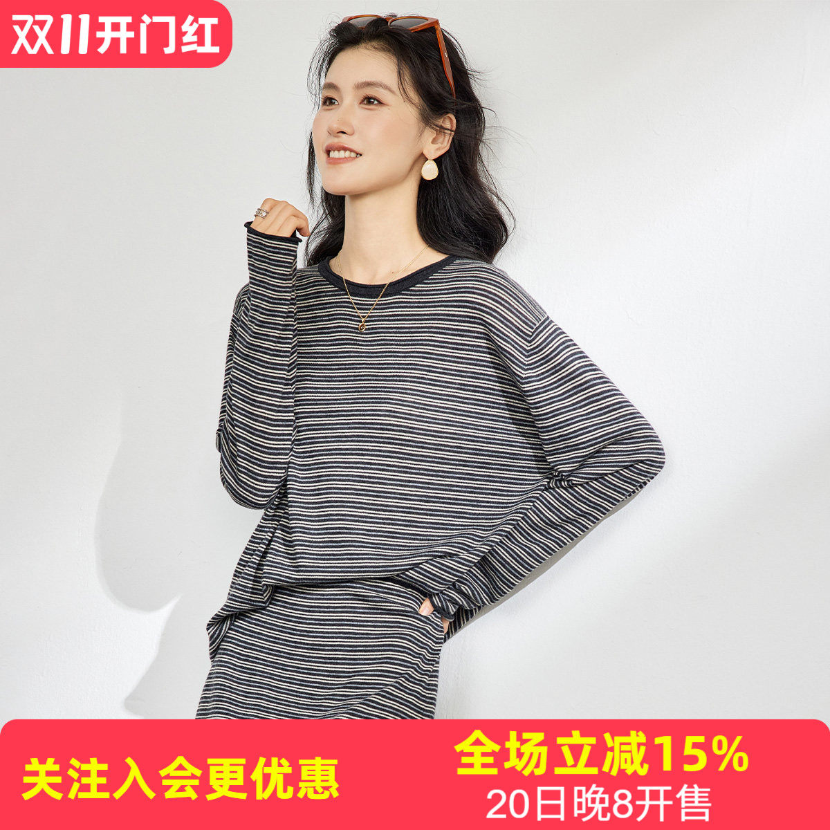 【绵羊毛混纺】撞色横条纹软糯不扎肤宽松落肩基础秋冬新款羊毛衫