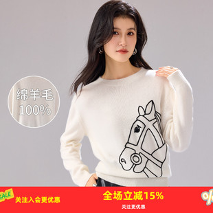 金菊【100%绵羊毛】25年秋冬新款厚款骏马图案宽松女式羊毛衫