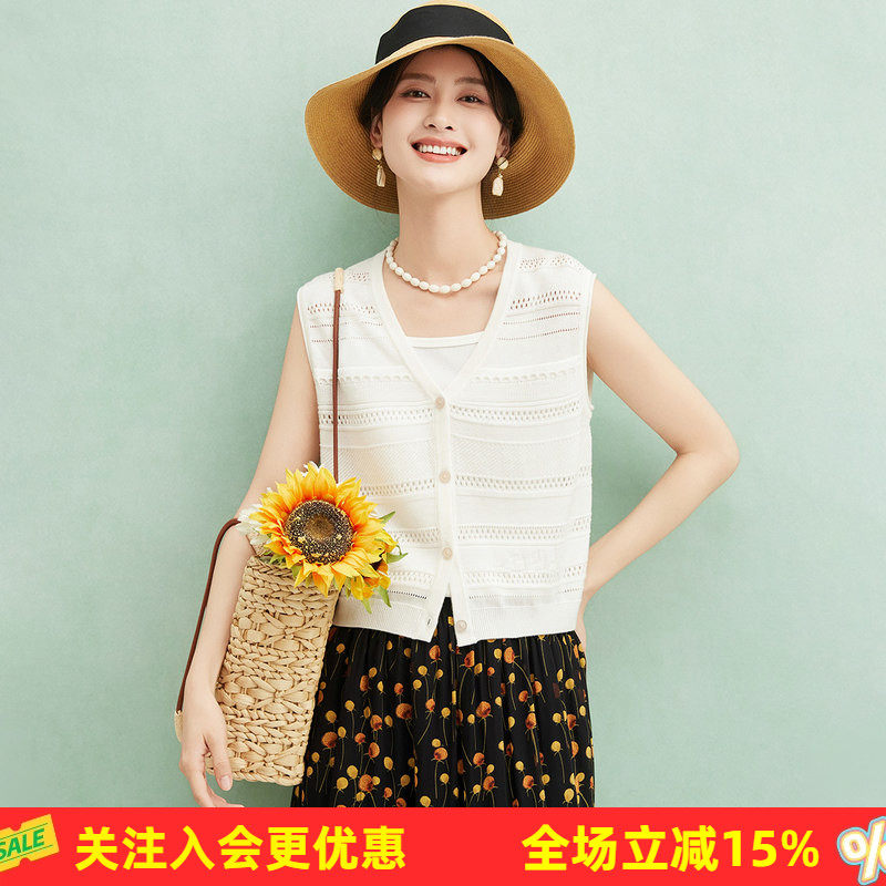 金菊【含桑蚕丝】2026夏季新款时尚穿搭纯色V领开衫镂空背心马甲