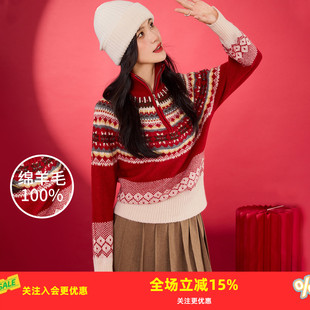 金菊厚款费尔岛提花【100%绵羊毛】冬季半拉链高领复古女式羊毛衫
