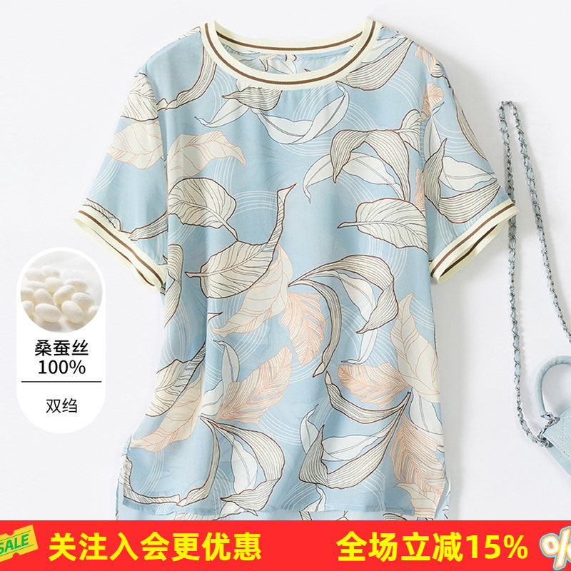 金菊双绉真丝100%桑蚕丝上衣夏季新款圆领短袖树叶印花女式T恤