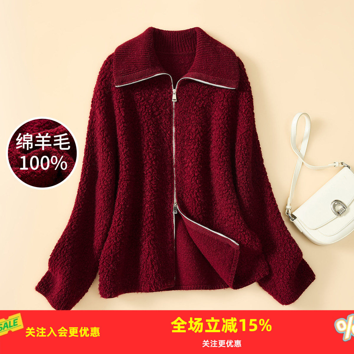 金菊【100%绵羊毛】26春秋新款撞色拉链翻领高级感女式羊毛外套