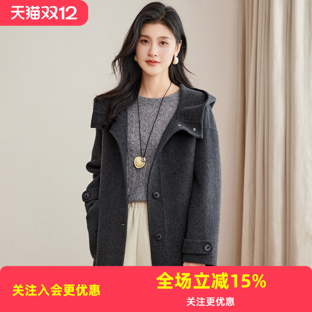 金菊【绵羊毛100%】25年新款冬季连帽单排扣休闲宽松女式大衣