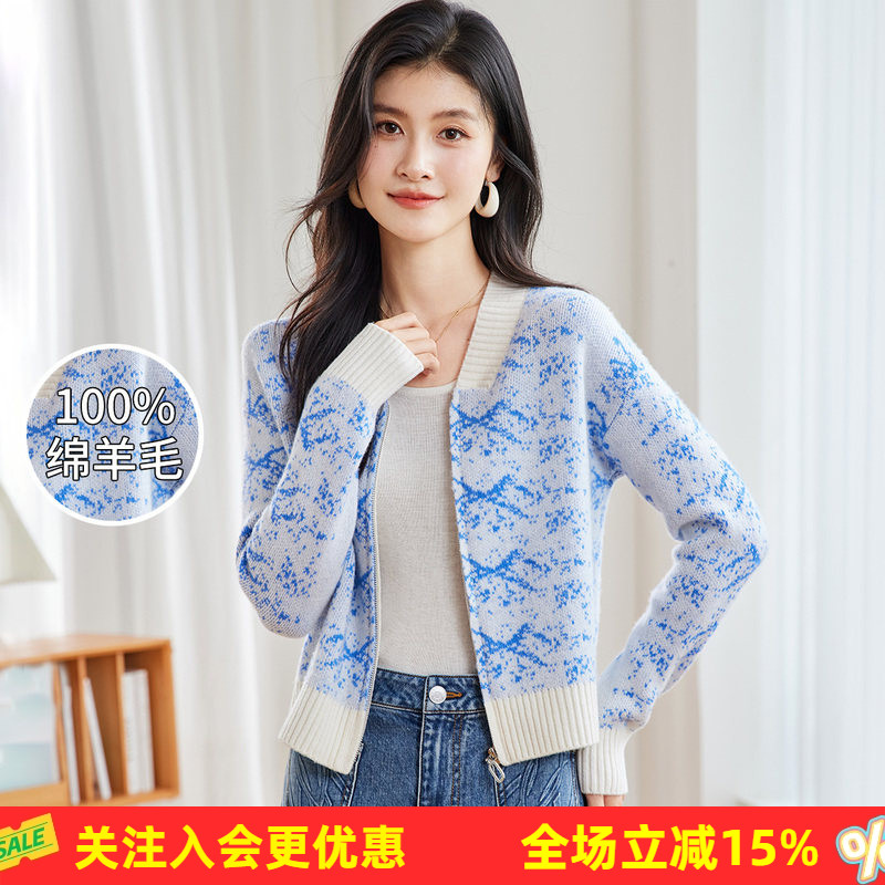 金菊【气质慵懒风】棒球领绵羊毛100%外套春秋针织新款女式羊毛衫