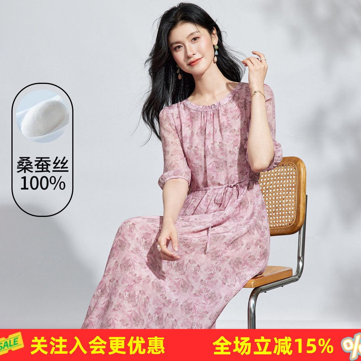 金菊【真丝连衣裙】100%桑蚕丝女式碎花裙遮肉显瘦度假风长裙子