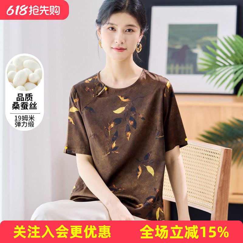 金菊【19姆米妈妈装】圆领弹力缎夏季新款印花短袖桑蚕丝女式T恤