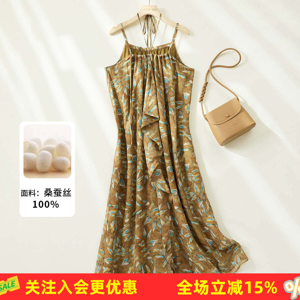 【慵懒度假风吊带裙】桑蚕丝乔其印花中长裙春夏新款气质女连衣裙