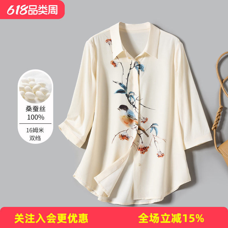 金菊【真丝双绉】新中式翻领印花五分袖桑蚕丝100%春夏新款女衬衫