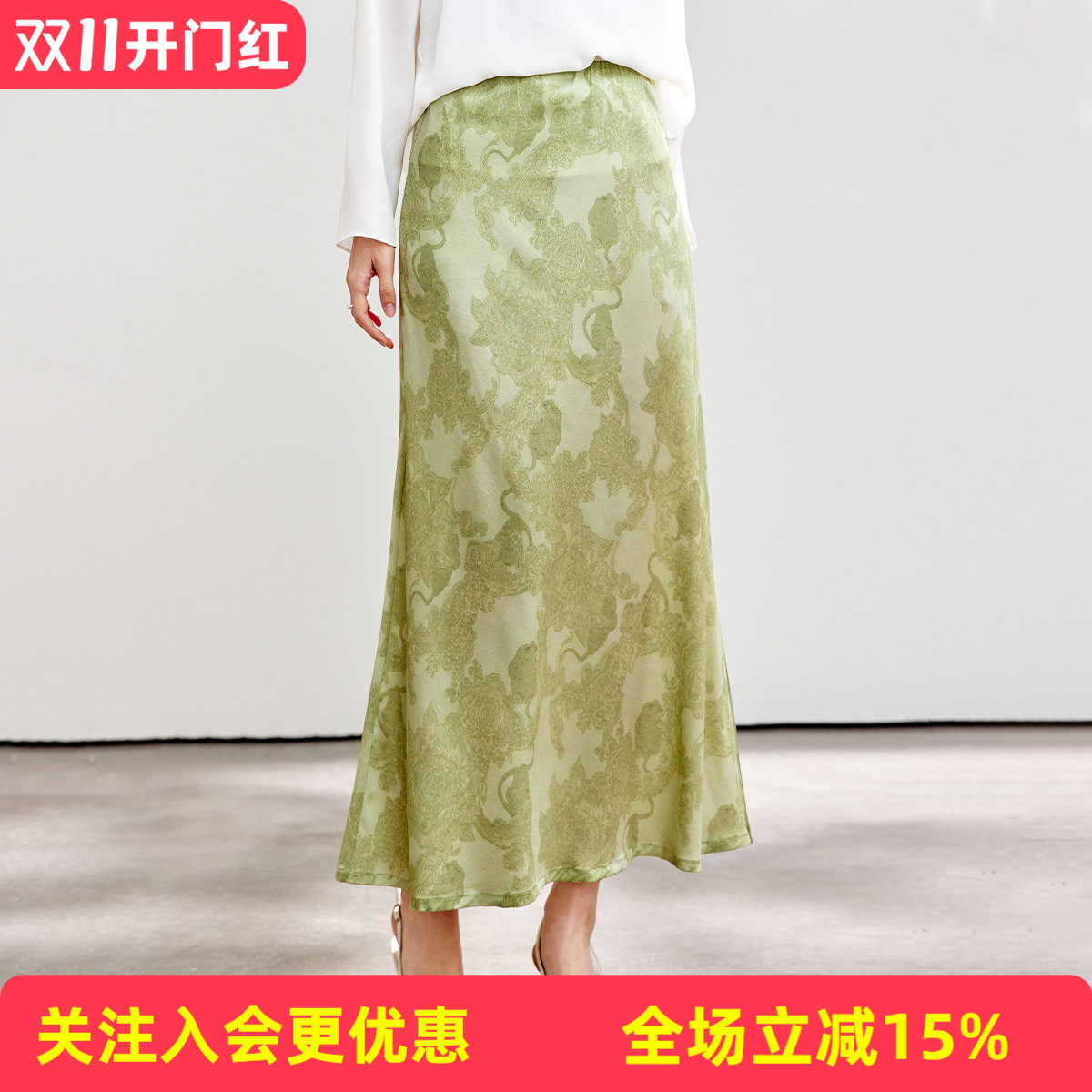 金菊【桑蚕丝A字裙】温柔优雅松紧腰度假简约春秋透气女式半截裙