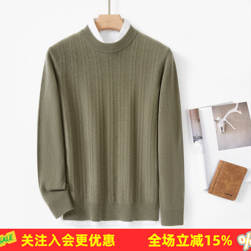 金菊100%绵羊毛新年冬季新品保暖圆领条纹扭花羊毛衫男士基础百搭