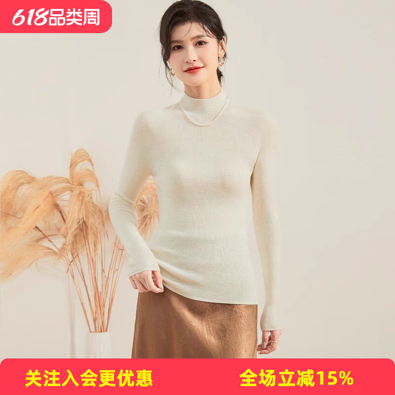 女式羊毛衫2026春秋新款金菊打底半高领长袖休闲百搭针织保暖毛衣