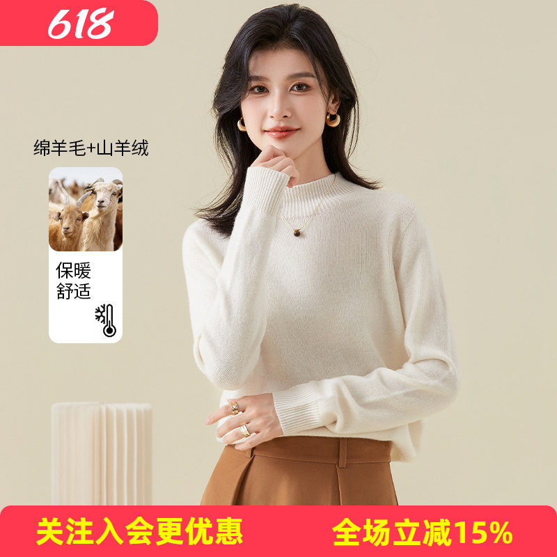金菊2026春秋山羊绒新款半高领针织衫女式羊毛衫套头保暖打底毛衣