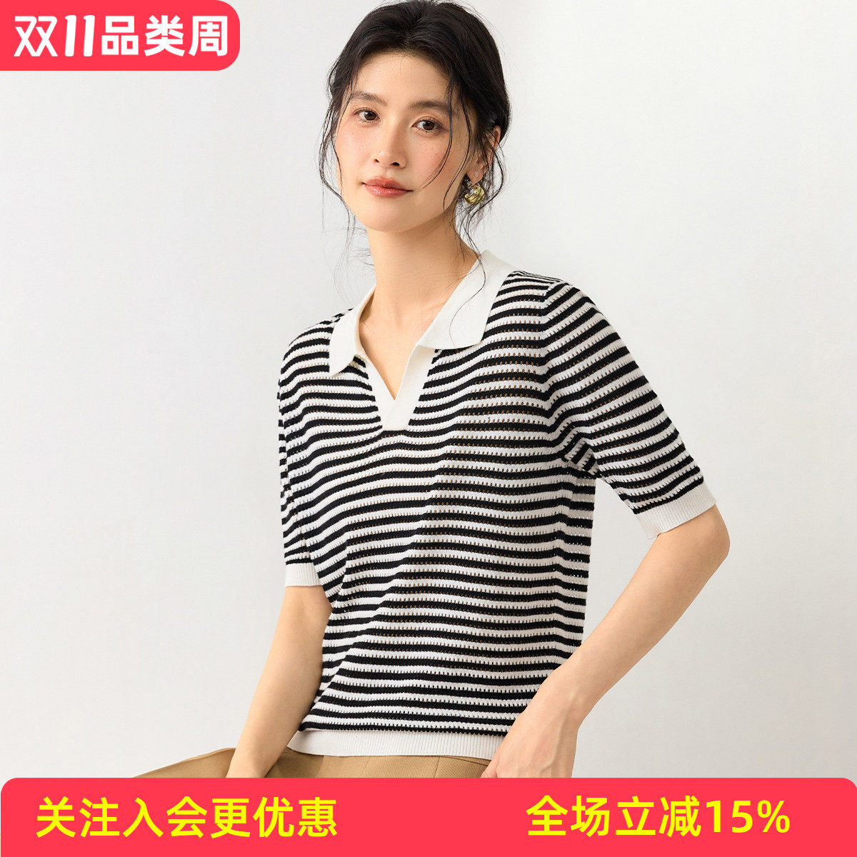 金菊26年春款含桑蚕丝时尚Polo领短袖条纹设计T恤女式针织衫夏