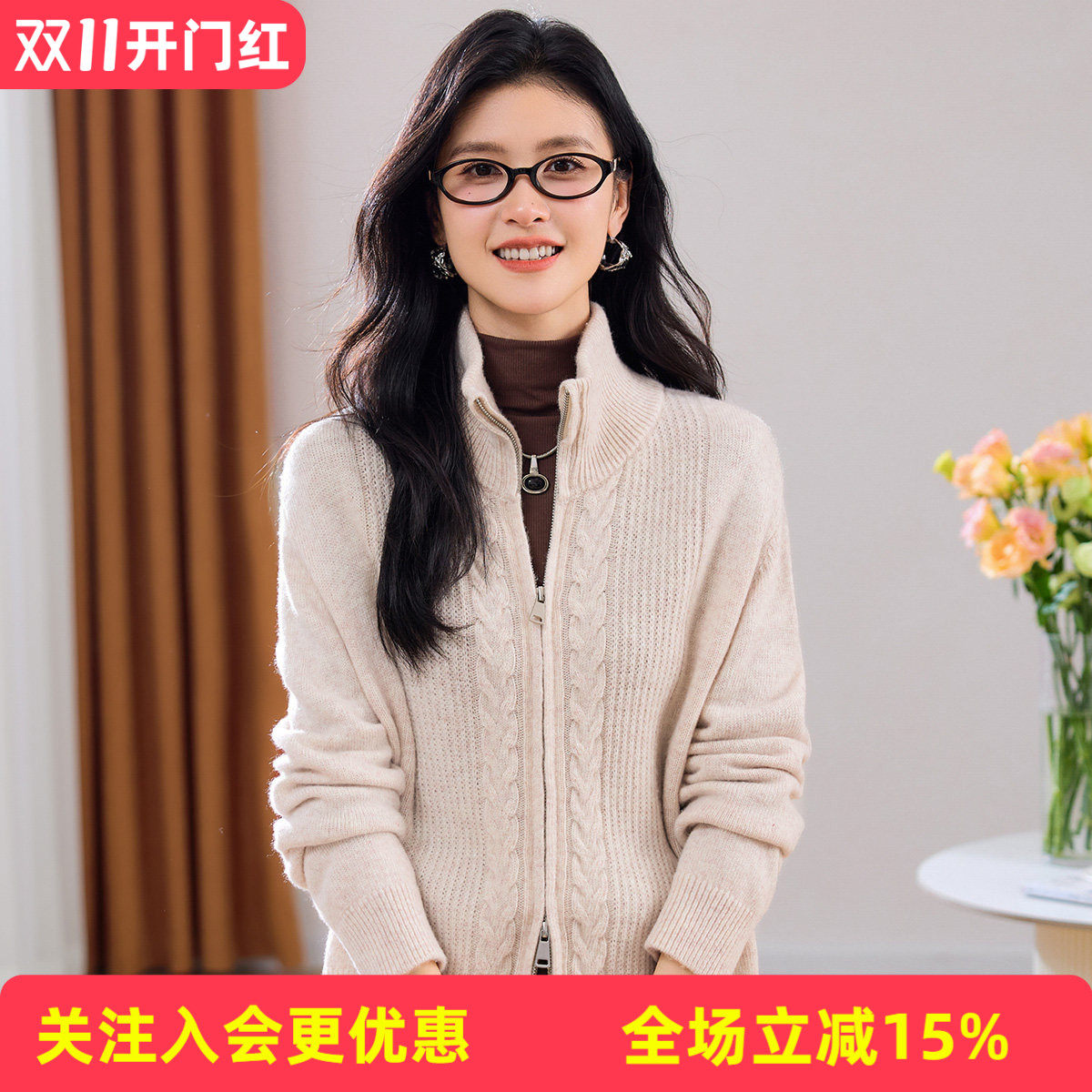 金菊【100%纯羊毛】冬季26新款高领拉链纹理宽松女式羊毛衫