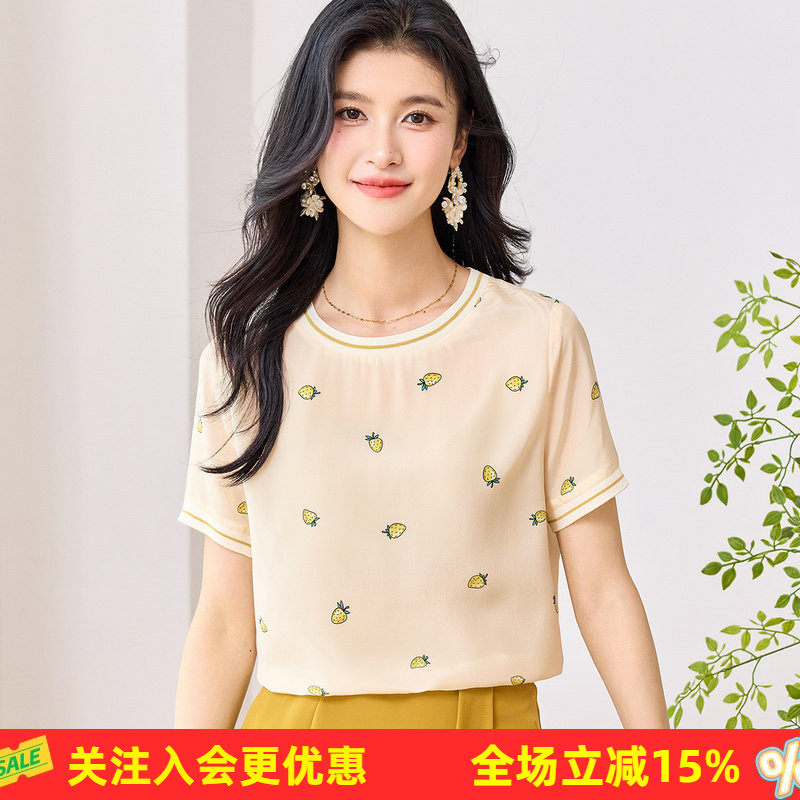 金菊双绉【100%桑蚕丝真丝上衣】2026夏草莓印花女式T恤薄款