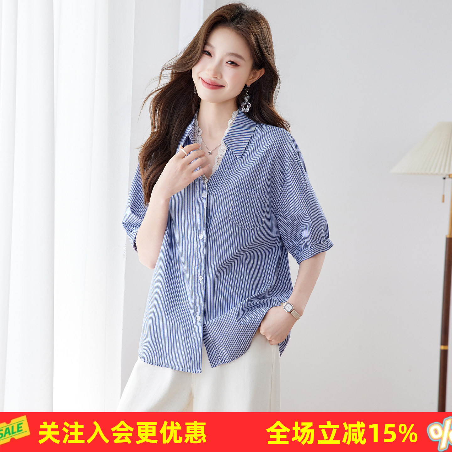 夏季新款假两件条纹翻领蕾丝拼接宽松透气减龄气质五分袖女式衬衫