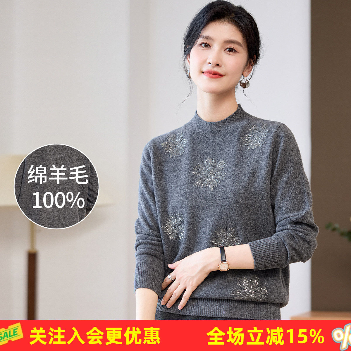 金菊【100%绵羊毛】26年春秋新品钉珠大花装饰羊毛衫女精致时尚