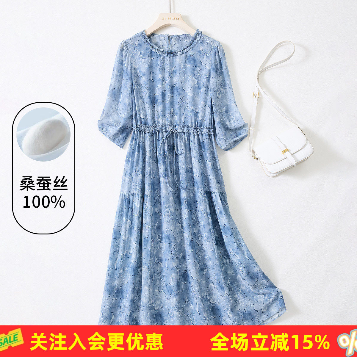 金菊真丝连衣裙【100%桑蚕丝】26年夏款圆领中袖套头收腰花卉裙