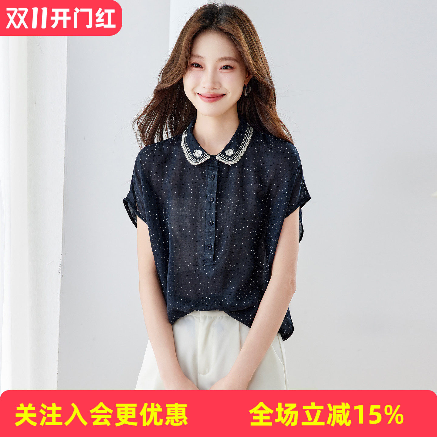 金菊简约波点套头短袖精致蕾丝领设计垂顺百搭职场休闲女式T恤