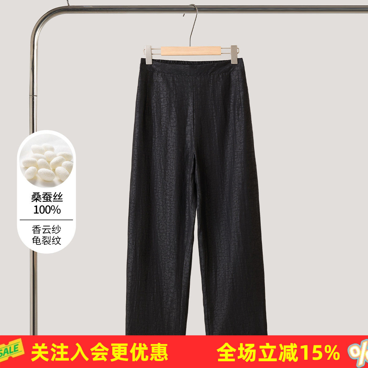 金菊香云纱龟裂纹【22姆米】真丝阔腿裤100%桑蚕丝纯色休闲裤