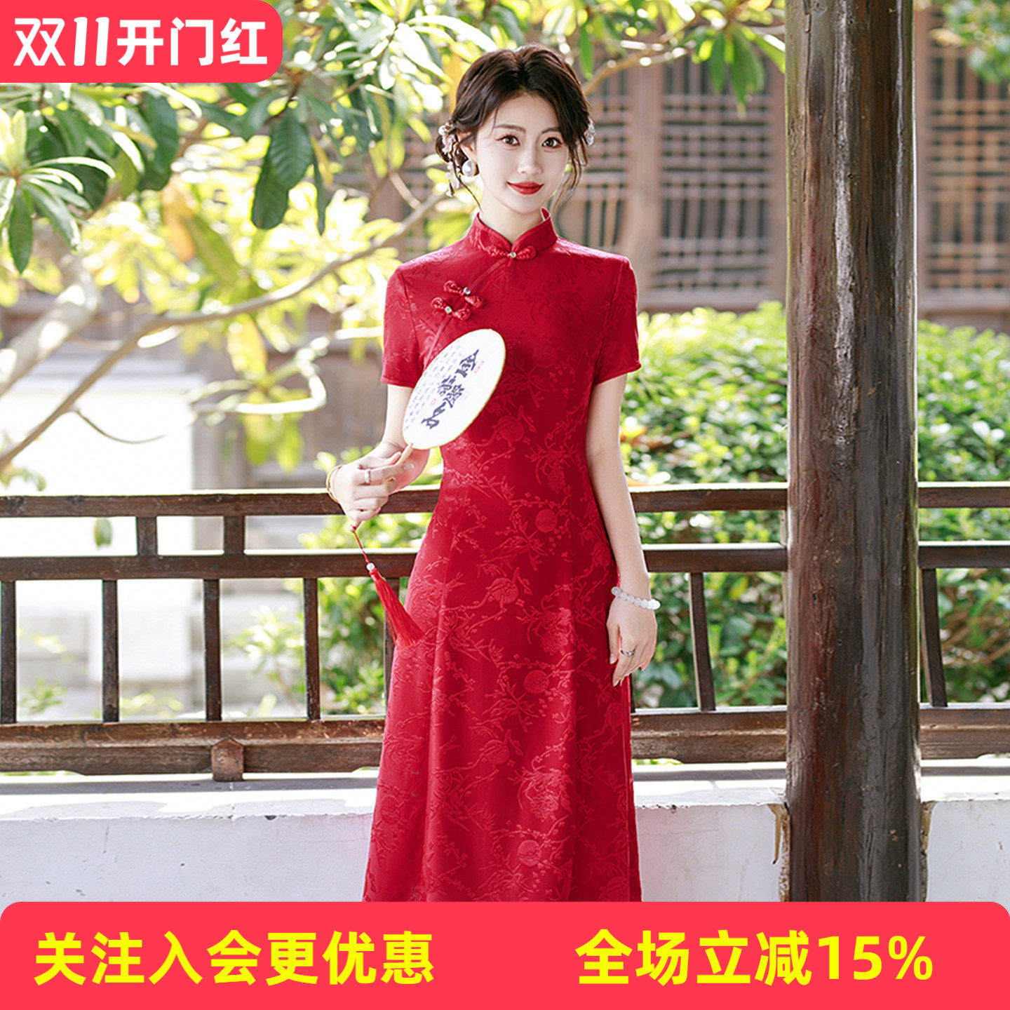 夏季红色改良旗袍立领斜襟手工盘扣提花短袖修身中长国风连衣裙