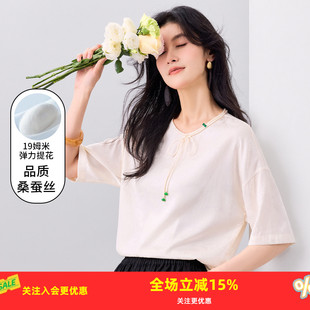 套头亲肤女式 金菊 新款 宽松暗纹提花夏季 T恤 19姆米桑蚕丝上衣