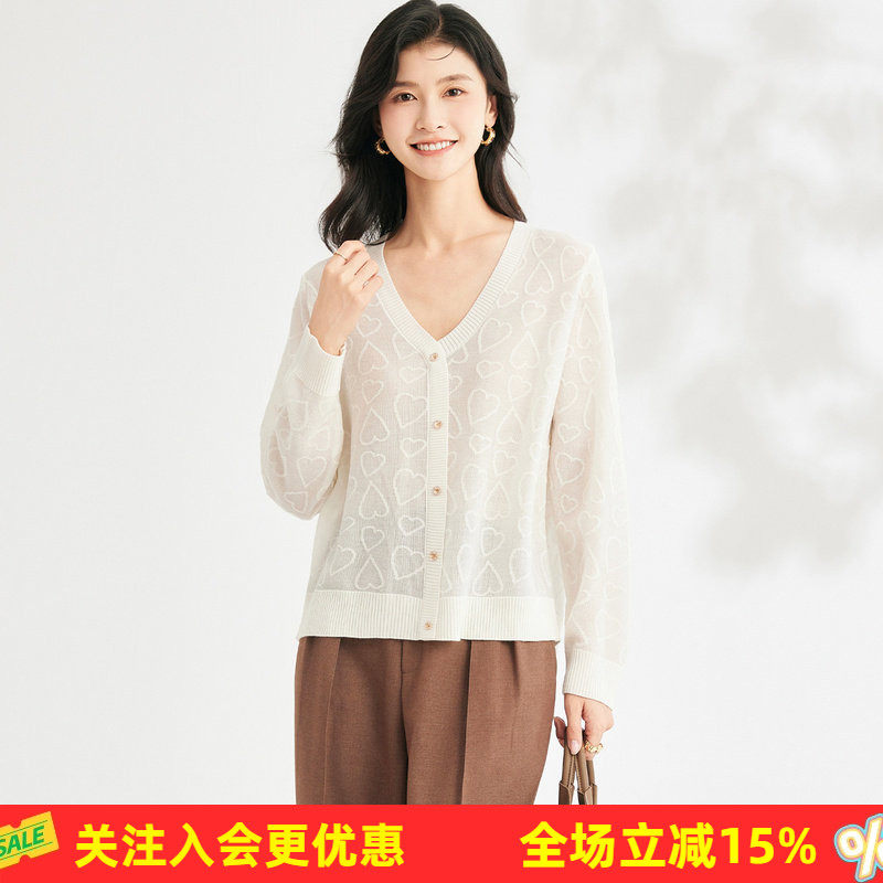 金菊针织衫女新款2026秋款爱心纹V领套头上衣纯色毛衣女春秋