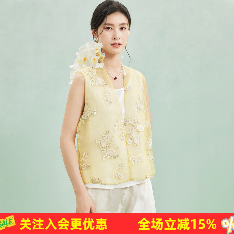 【桑蚕丝金线蝴蝶绣花】叠穿气质简约新中式百搭春夏新款女式背心