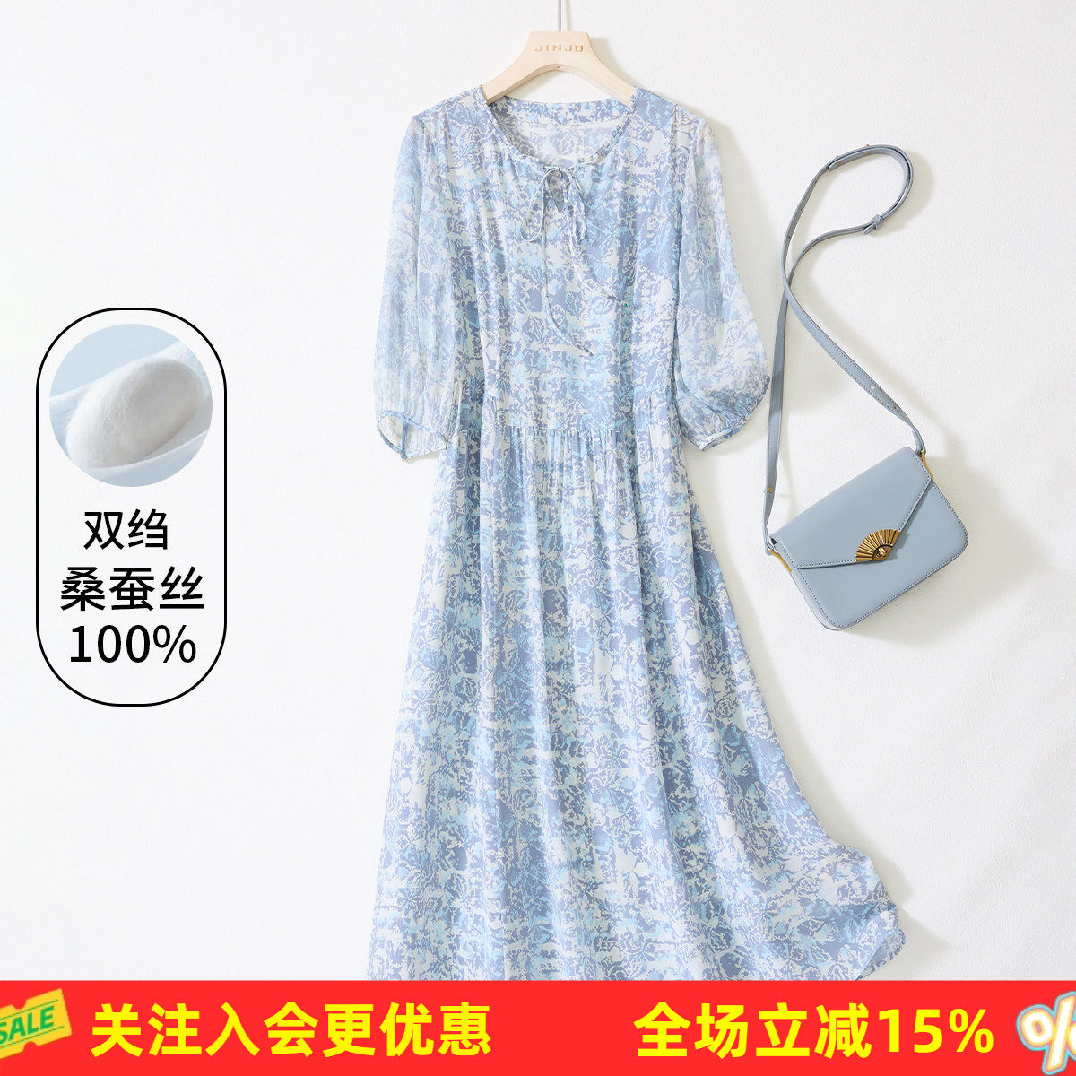 金菊【真丝双绉喷绘】五分袖显瘦碎花裙桑蚕丝100%夏度假风连衣裙