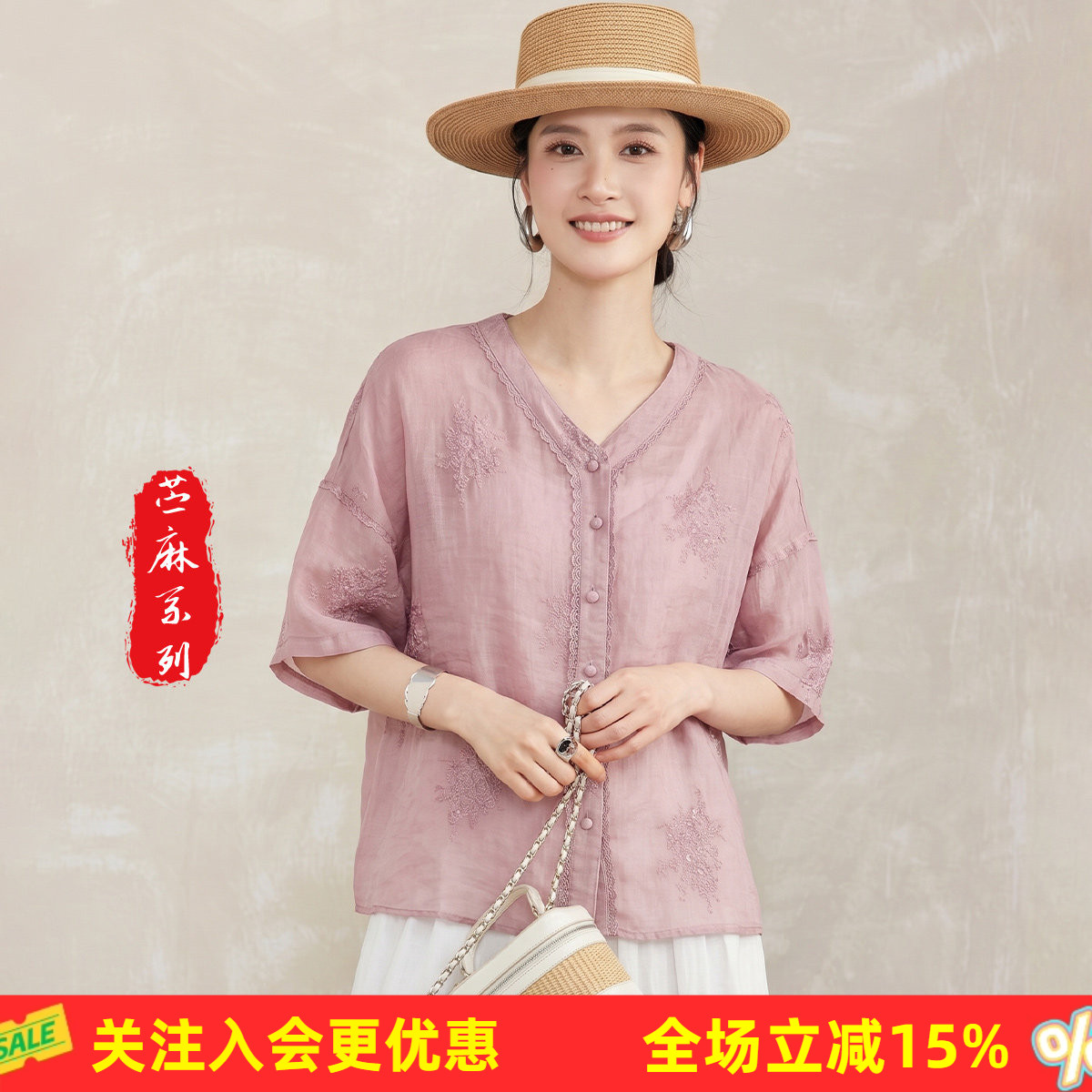 金菊【苎麻100%】夏国风印花女式衬衫适合小个子百搭短袖开衫T恤